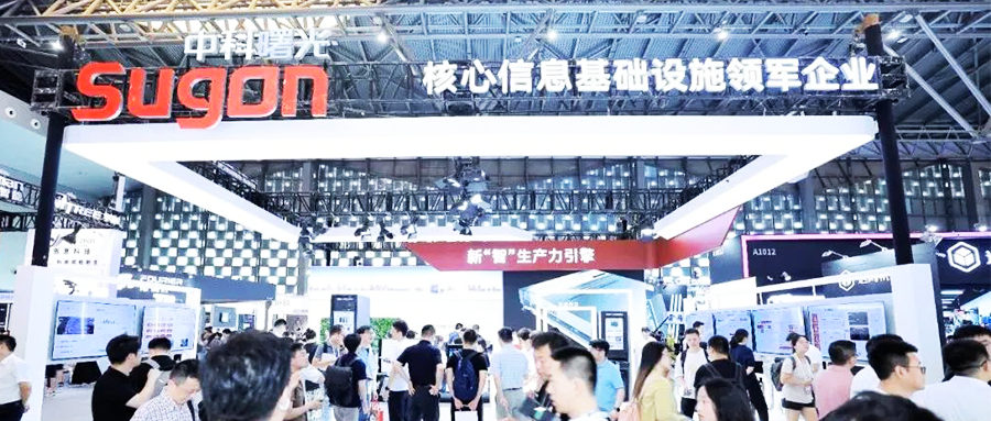激活新“智”生产力 亮相WAIC2024